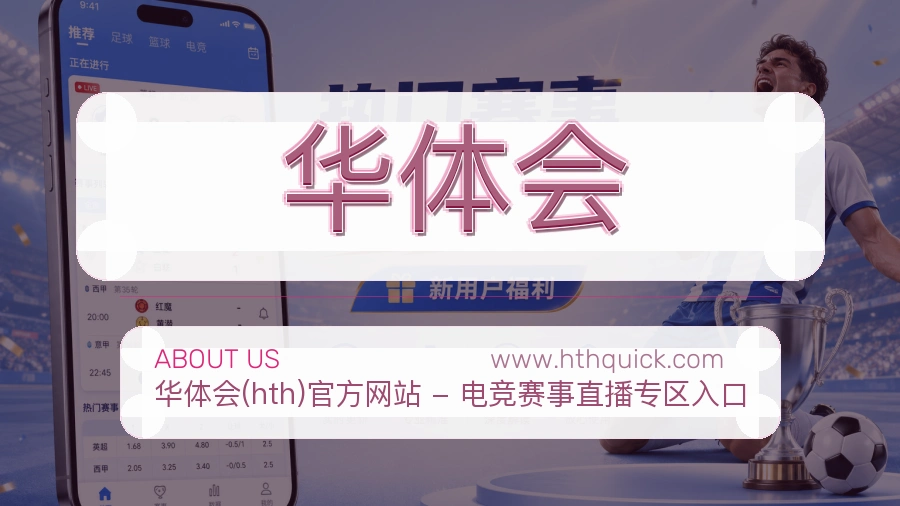 平台展示图