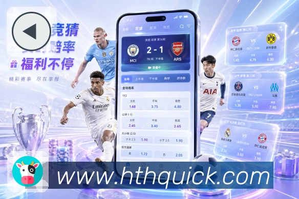 华体会APP 官方推荐图