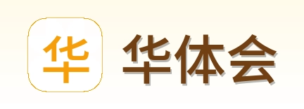 华体会 Logo